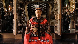 大明王朝1566 1. évad Ep.17 17. epizód