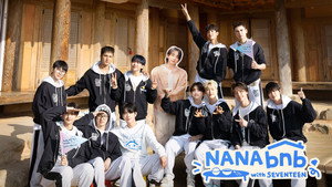 나나민박 with 세븐틴 kép