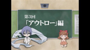 灼眼のシャナ Speciális epizódok Ep.23 23. epizód