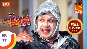 Shrimaan Shrimati Phir Se 1. évad Ep.77 77. epizód