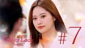 GIRL or LADY 2. évad Ep.7 7. epizód