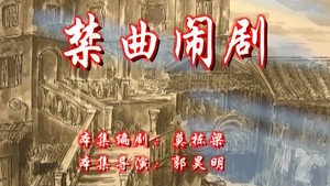 七十二家房客 8. évad Ep.49 49. epizód