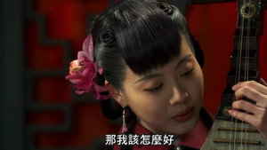 传奇大掌柜 1. évad Ep.13 13. epizód