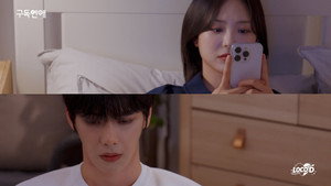 구독연애 kép