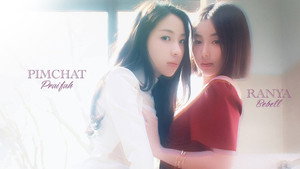 ใต้เงารัก kép