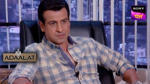 अदालत 1. évad Ep.75 75. epizód