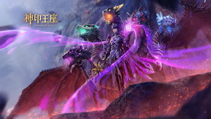 神印王座 kép