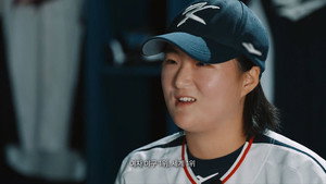 미쳤대도 여자야구 1. évad Ep.2 2. epizód