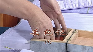 外来媳妇本地郎 5. évad Ep.2046 2046. epizód