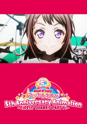 バンドリ！ ガールズバンドパーティ！ 5th Anniversary Animation -CiRCLE THANKS PARTY！- poszter