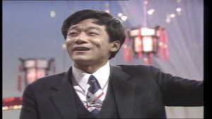 央视春晚相声小品 1. évad Ep.5 5. epizód