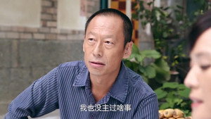 马向阳下乡记 1. évad Ep.38 38. epizód