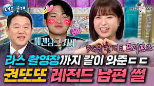 라디오스타 1. évad Ep.942 942. epizód