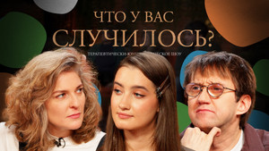 ЧУВС 1. évad Ep.69 69. epizód