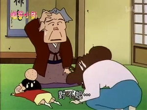 クレヨンしんちゃん 2. évad Ep.402 402. epizód