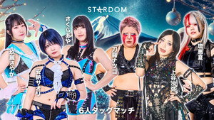 スターダム・ワールドのスターダム 15. évad Ep.126 126. epizód