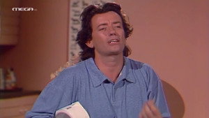 Οι Απαράδεκτοι 2. évad Ep.7 7. epizód
