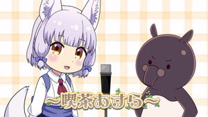 まちカドまぞく Speciális epizódok Ep.61 61. epizód
