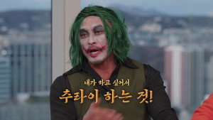 추라이 추라이 1. évad Ep.8 8. epizód