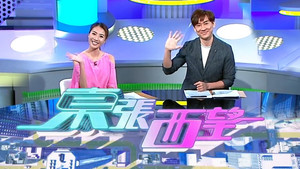 東張西望 kép