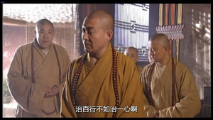 百年虚云 kép