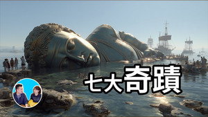 老高与小茉 Speciális epizódok Ep.325 325. epizód