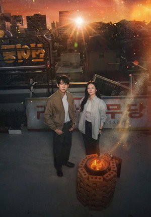 신이랑 법률사무소 poszter