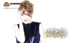 히든싱어 4. évad Ep.6 6. epizód