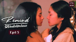 Remind รักอีกครั้งก็ยังเป็นเธอ 1. évad Ep.1 1. epizód