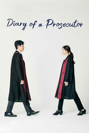 검사내전 poszter