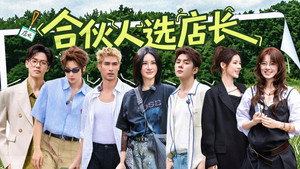 伦敦合伙人 3. évad Ep.4 4. epizód