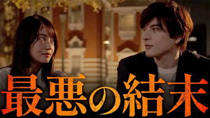 推しの殺人 1. évad Ep.3 3. epizód