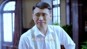 虎口拔牙 1. évad Ep.13 13. epizód