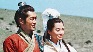 尋秦記 kép