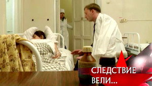 Следствие вели... 9. évad Ep.31 31. epizód