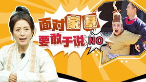 咱们穿越吧 4. évad Ep.7 7. epizód