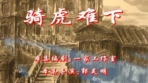 七十二家房客 3. évad Ep.64 64. epizód