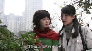 道德底线 1. évad Ep.5 5. epizód