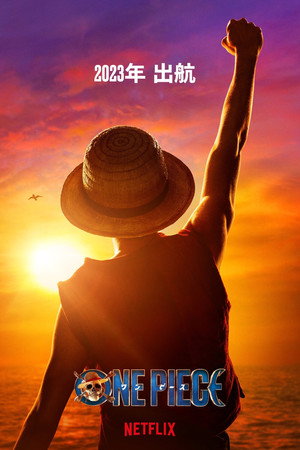 ONE PIECE poszter