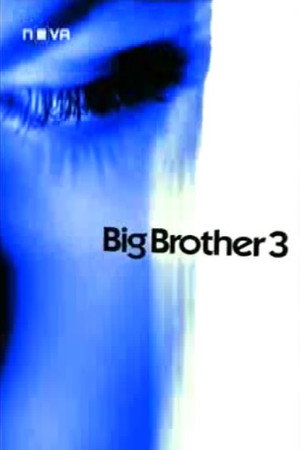 Big Brother България 4. évad () poszter