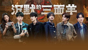 院人全年无休计划 2. évad Ep.4 4. epizód
