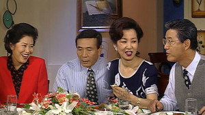 순풍산부인과 1. évad Ep.103 103. epizód