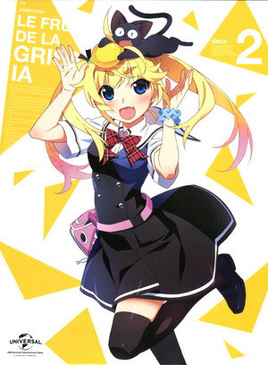 グリザイアの果実 poszter