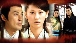 少年四大名捕 kép