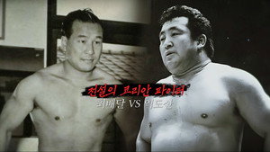 꼬리에 꼬리를 무는 그날 이야기 3. évad Ep.184 184. epizód