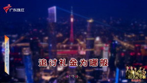 外来媳妇本地郎 12. évad Ep.4394 4394. epizód