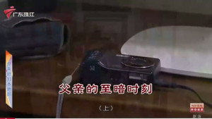 外来媳妇本地郎 12. évad Ep.4605 4605. epizód