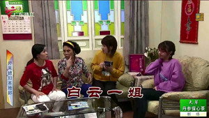 外来媳妇本地郎 10. évad Ep.3438 3438. epizód