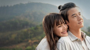 คือเธอ kép