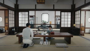 薄冰 1. évad Ep.9 9. epizód